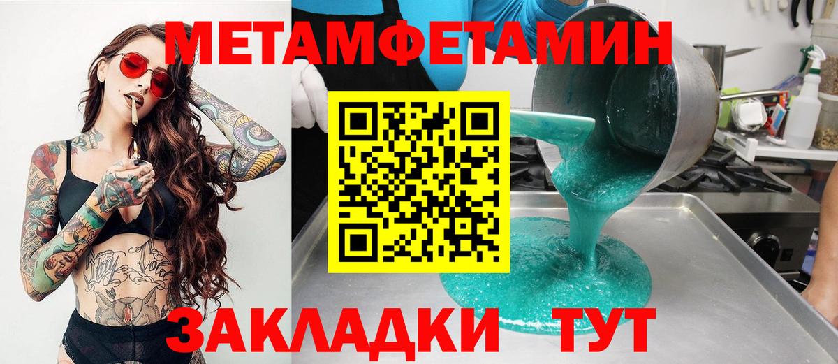 АМФ  Вход с VPN  Балтийск  Amphetamine Розовый  Amphetamine 