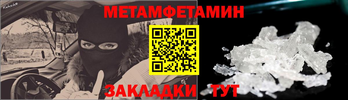 АМФ 98% Балтийск
