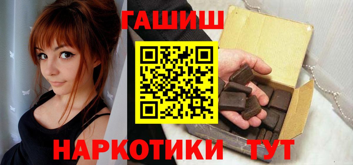 ГАШ убойный Балтийск