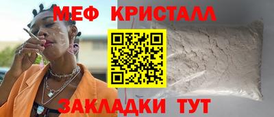 прущая мука Комсомольск-на-Амуре