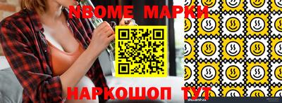 прущая мука Комсомольск-на-Амуре