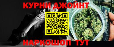 прущая мука Комсомольск-на-Амуре