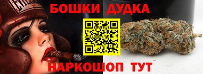 каннабис Коммунар