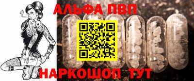 a pvp Конаково
