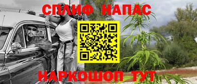 каннабис Коммунар