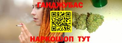 прущая мука Комсомольск-на-Амуре