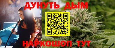 каннабис Коммунар