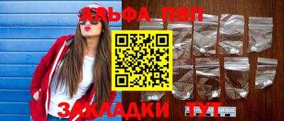прущая мука Комсомольск-на-Амуре