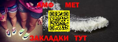 прущая мука Комсомольск-на-Амуре
