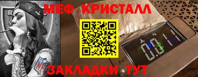 прущая мука Комсомольск-на-Амуре