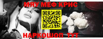 прущая мука Комсомольск-на-Амуре