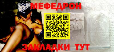 прущая мука Комсомольск-на-Амуре