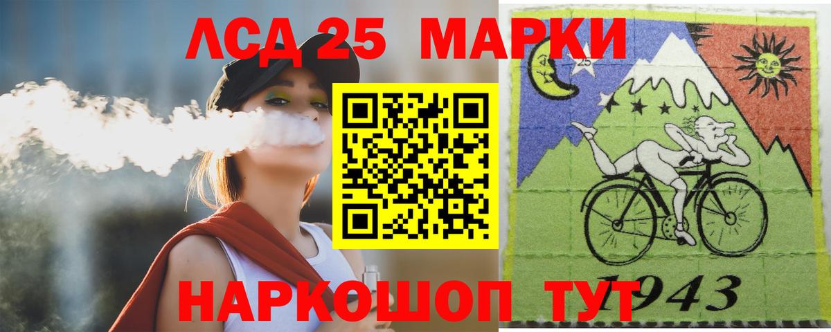 Балтийск  ЛСД экстази кислота  Вход с VPN  ЛСД экстази кислота 