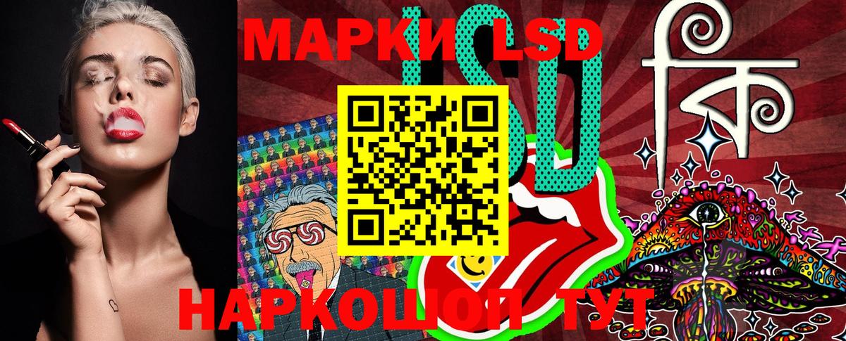 Марки NBOMe 1500мкг Балтийск