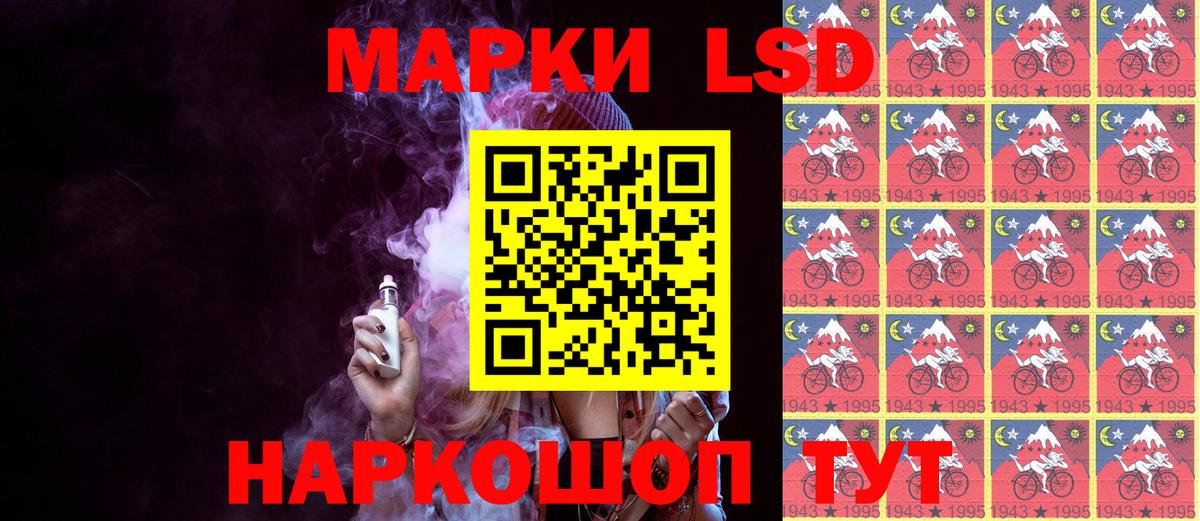 Наркотические марки 1500мкг  Марки NBOMe  Балтийск  Вход с VPN 