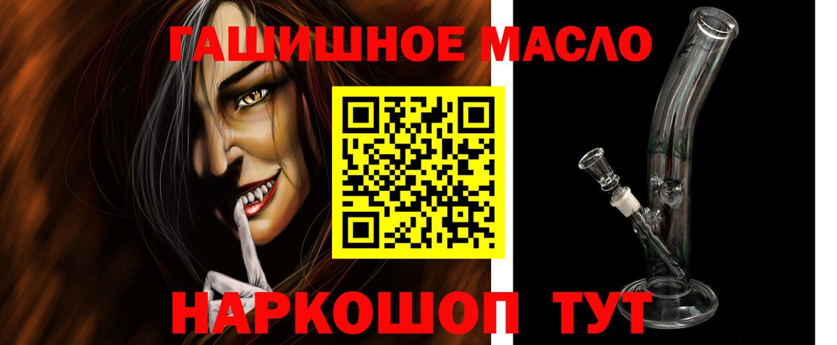 Дистиллят ТГК жижа Балтийск